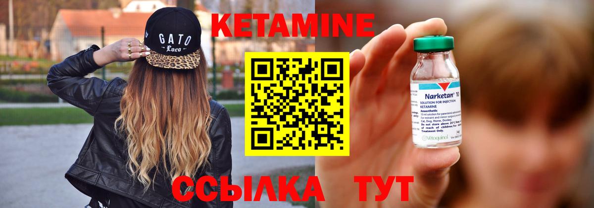 Белгород  Кетамин ketamine  Вход с VPN  КЕТАМИН ketamine 