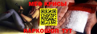 прущие крисы Шебекино