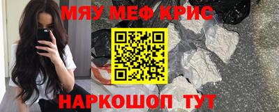 ешки Шелехов