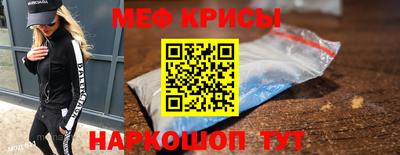 ешки Шелехов