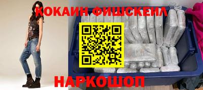 ешки Шелехов
