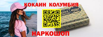 ешки Шелехов