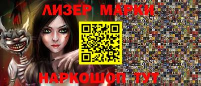 ешки Шелехов