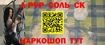 прущие крисы Шебекино