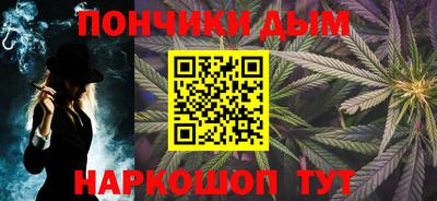 ешки Шелехов
