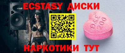 прущие крисы Шебекино
