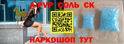 прущие крисы Шебекино