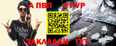 прущие крисы Шебекино