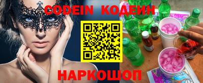 ешки Шелехов