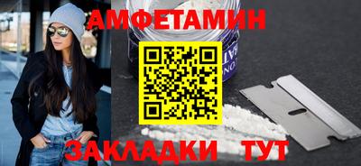 прущие крисы Шебекино