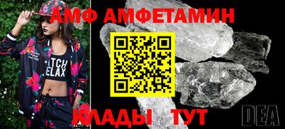 ешки Шелехов