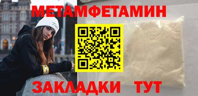 ешки Шелехов