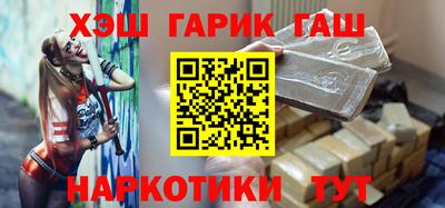 ешки Шелехов