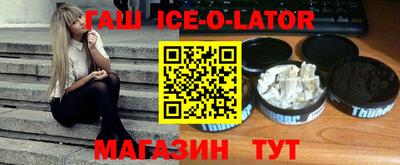 ешки Шелехов