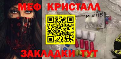 прущие крисы Шебекино