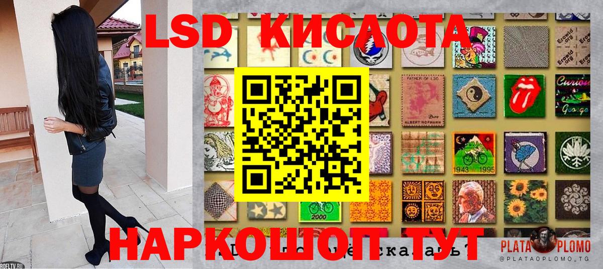 Марки NBOMe 1500мкг  Вход с VPN  Марки NBOMe 1500мкг  Белгород 