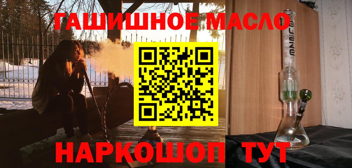 Дистиллят ТГК жижа Белгород