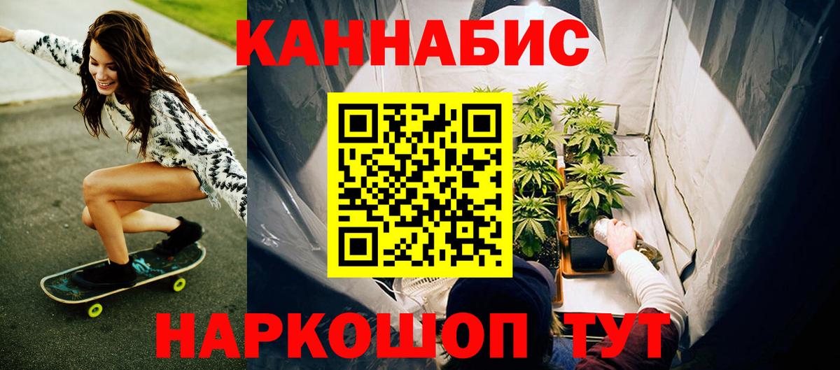 Марихуана AK-47  Бошки Шишки SATIVA & INDICA  Марихуана тримм  Бошки марихуана индика  Вход с VPN  Белгород 