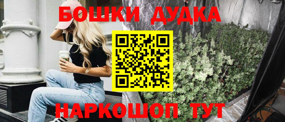 Каннабис MAZAR Белгород